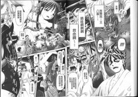 第97页图