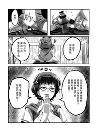 第13页图