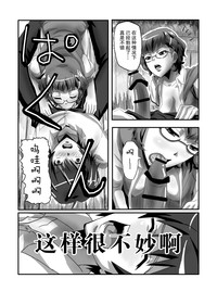 第5页图