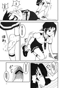 第13页图