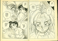 第5頁圖