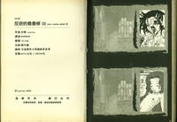 第81页图