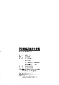 第233頁圖