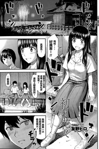 第1頁圖