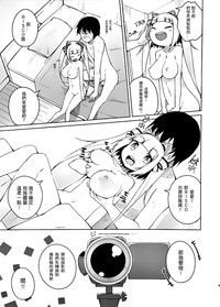 第9頁圖