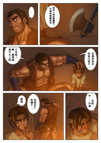 第5頁圖