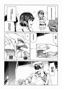 第9頁圖