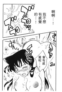 第149页图
