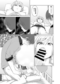 第25页图