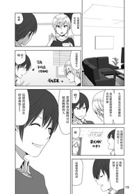 第17頁圖
