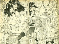 第9頁圖