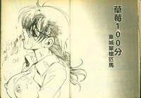 第17頁圖