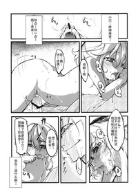 第17頁圖