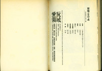 第81頁圖