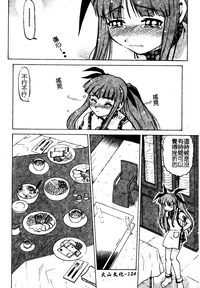 第125頁圖