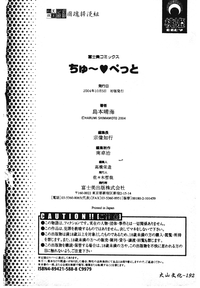第193頁圖