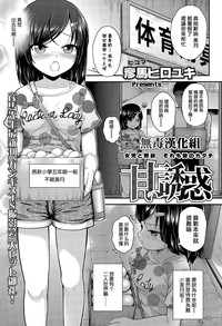 第1页图