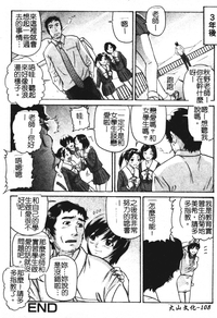 第109頁圖