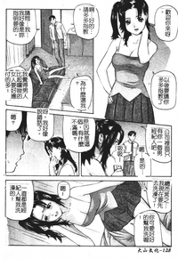 第129頁圖