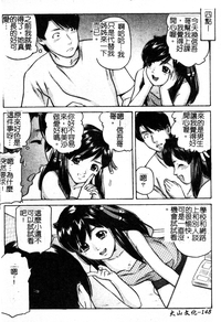 第149頁圖