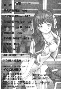 第161頁圖