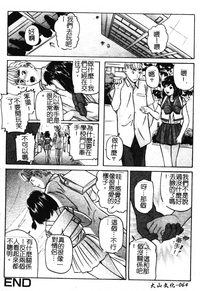 第65頁圖