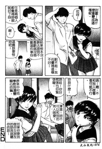 第77頁圖