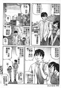 第93頁圖