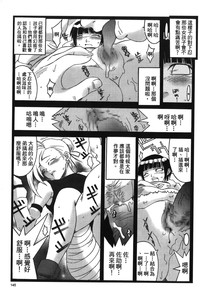 第145頁圖