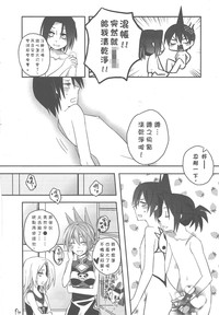 第9页图