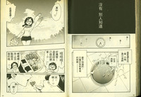 第77页图