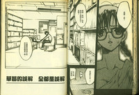 第49頁圖