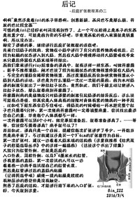 第61頁圖