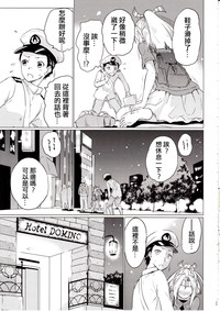 第9頁圖