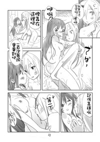 第13頁圖