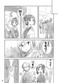 第17頁圖