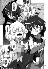 第5頁圖