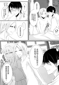 第9頁圖