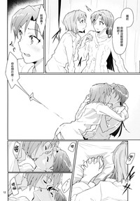 第13页图