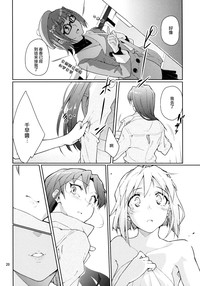 第21页图
