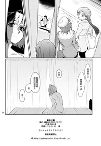 第25页图