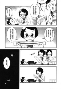 第25頁圖
