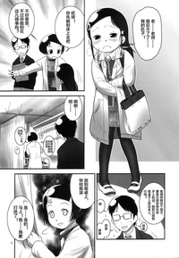 第5頁圖