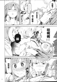 第5頁圖