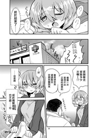 第25页图