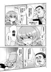 第5页图