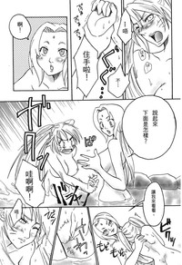 第77页图