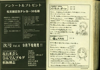 第97頁圖