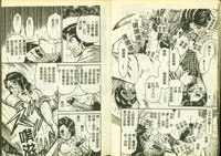 第9頁圖