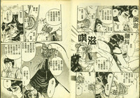 第9頁圖